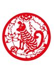 狗年剪纸