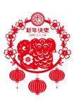 红色新年快乐狗年剪纸
