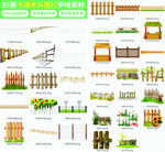 卡通木头围栏栅栏装饰PNG素材