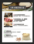 大米储存方法