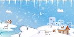 卡通冰雪