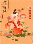 新年狗年海报