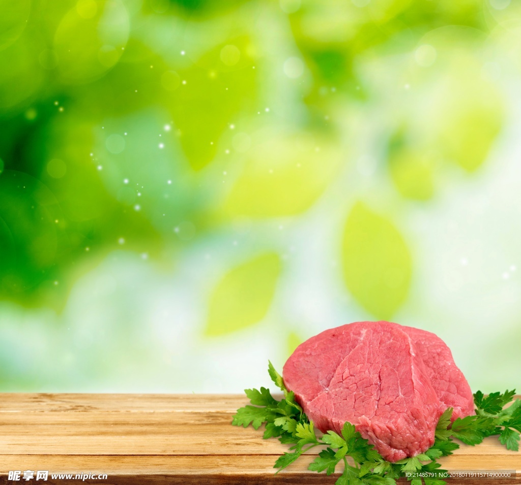 生鲜肉