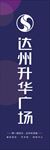 招商海报