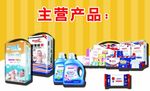 婴幼儿用品