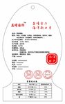 鱼形纸包装袋