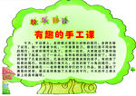 快乐阅读