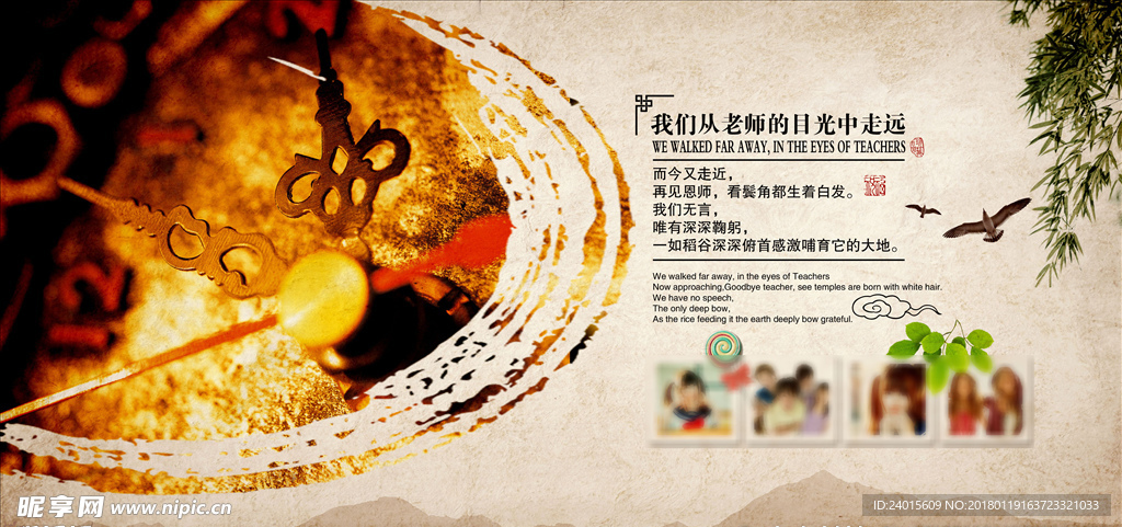 同学录 高清图