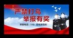 党建背景