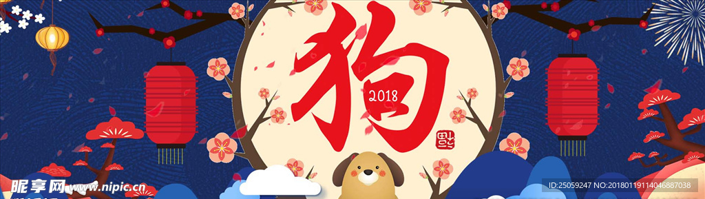 新年背景