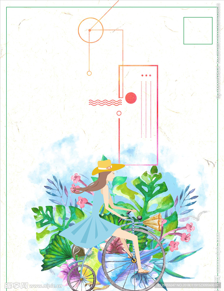 小清新背景