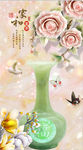 玉雕花瓶 玄关