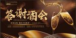 商业地产广告 房地产