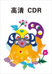 创意剪纸狗