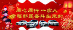 新年抽奖券