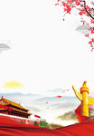 党建背景图片