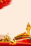 党建背景图片