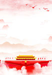 党建背景图片