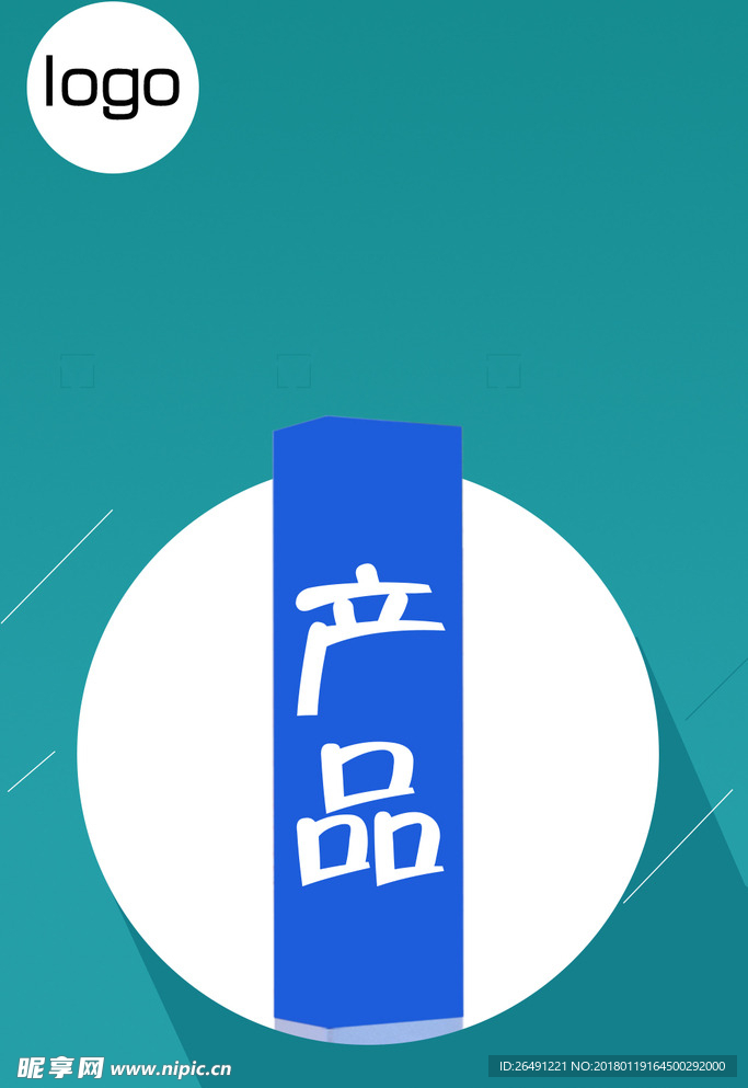产品封面