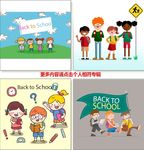 卡通儿童