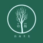 白杨圆形标志设计