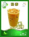 奶茶 奶茶海报 奶茶灯箱 奶茶