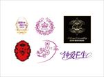 婚礼LOGO