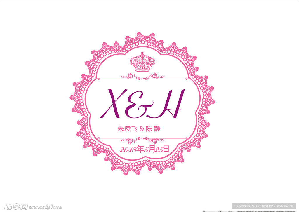 婚礼LOGO