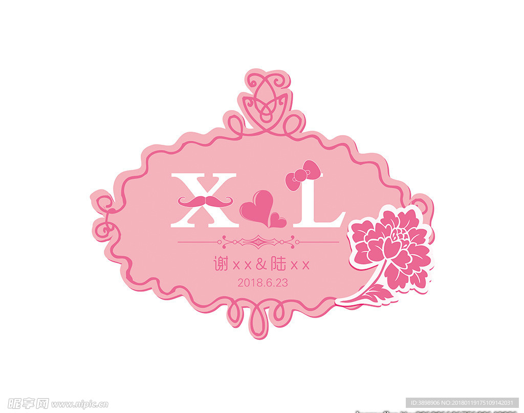 婚礼LOGO