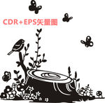 树桩小鸟蝴蝶墙贴矢量图素材
