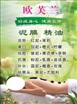 美容护肤