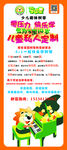 辛巴星