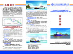 安全标志 警示 安全 标志