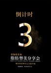 房地产广告