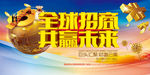 房地产广告