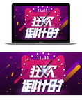 房地产广告
