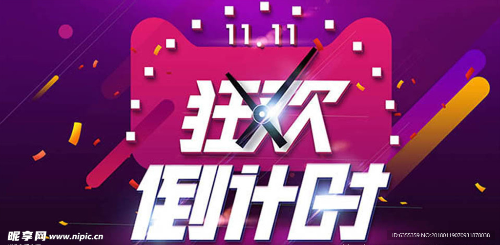 房地产广告