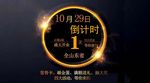 房地产广告