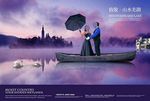 房地产广告
