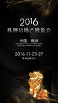 房地产广告