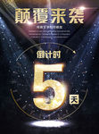 房地产广告