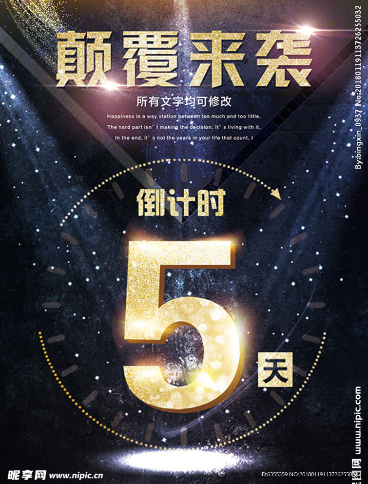 房地产广告