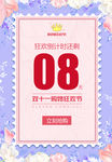 房产广告