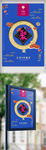 春节创意促销海报