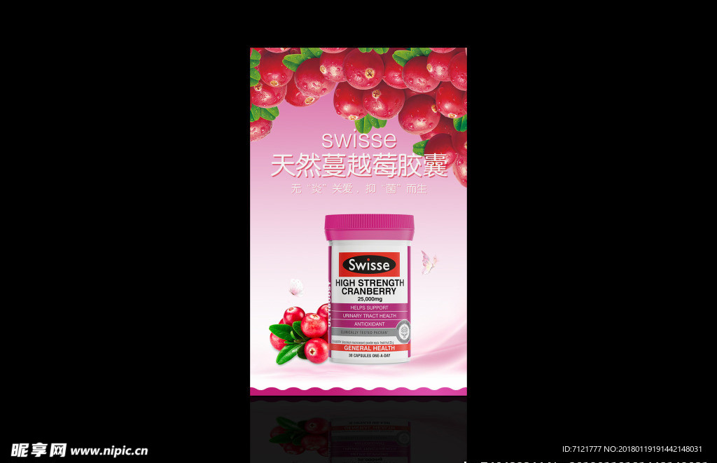 食品主图