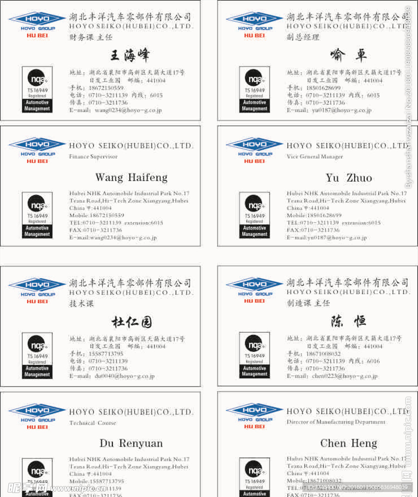 名片模版