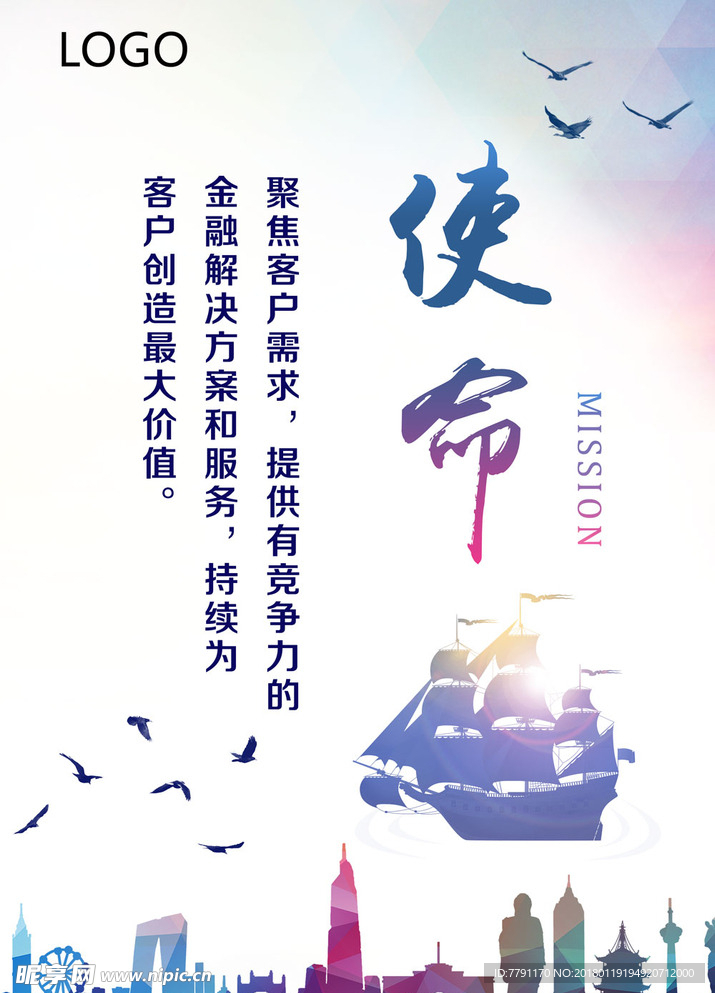 企业文化
