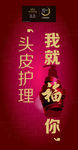滋源 我就服你 洗发水 头皮护