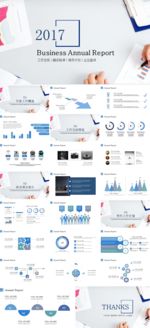 2018简约年终工作总结PPT