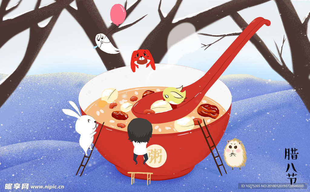 冬季欢乐过腊八